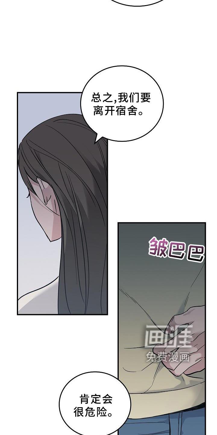 第40章：方案