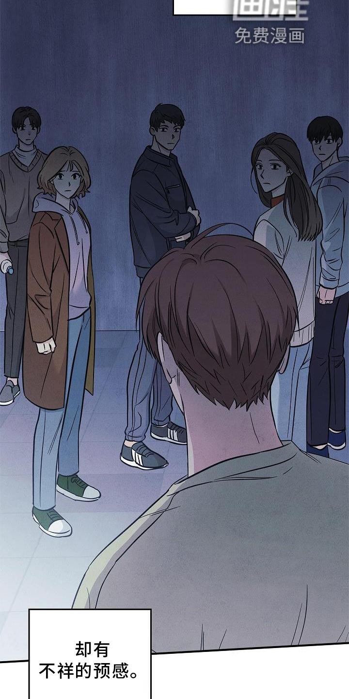第40章：方案