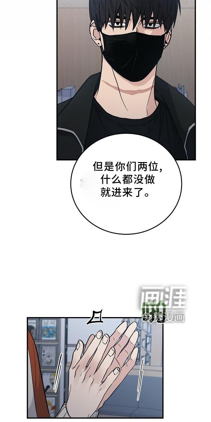 第40章：方案