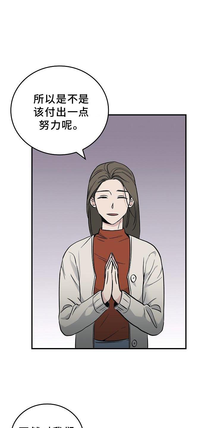 第40章：方案
