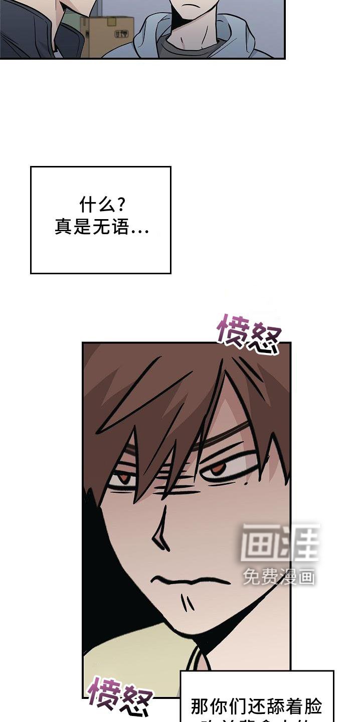 第40章：方案