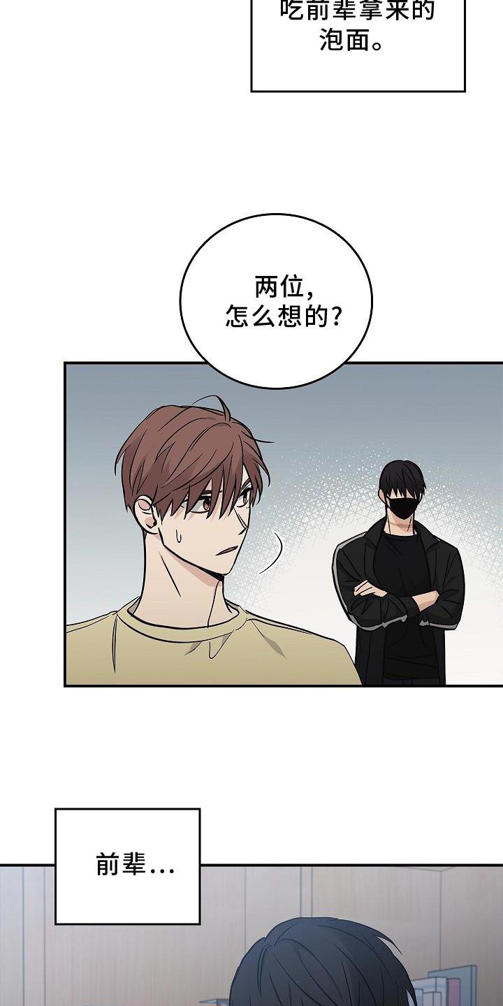 第40章：方案