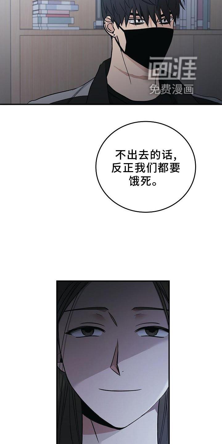 第40章：方案