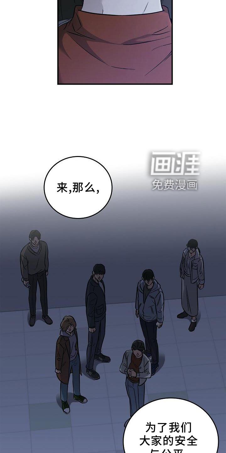 第40章：方案