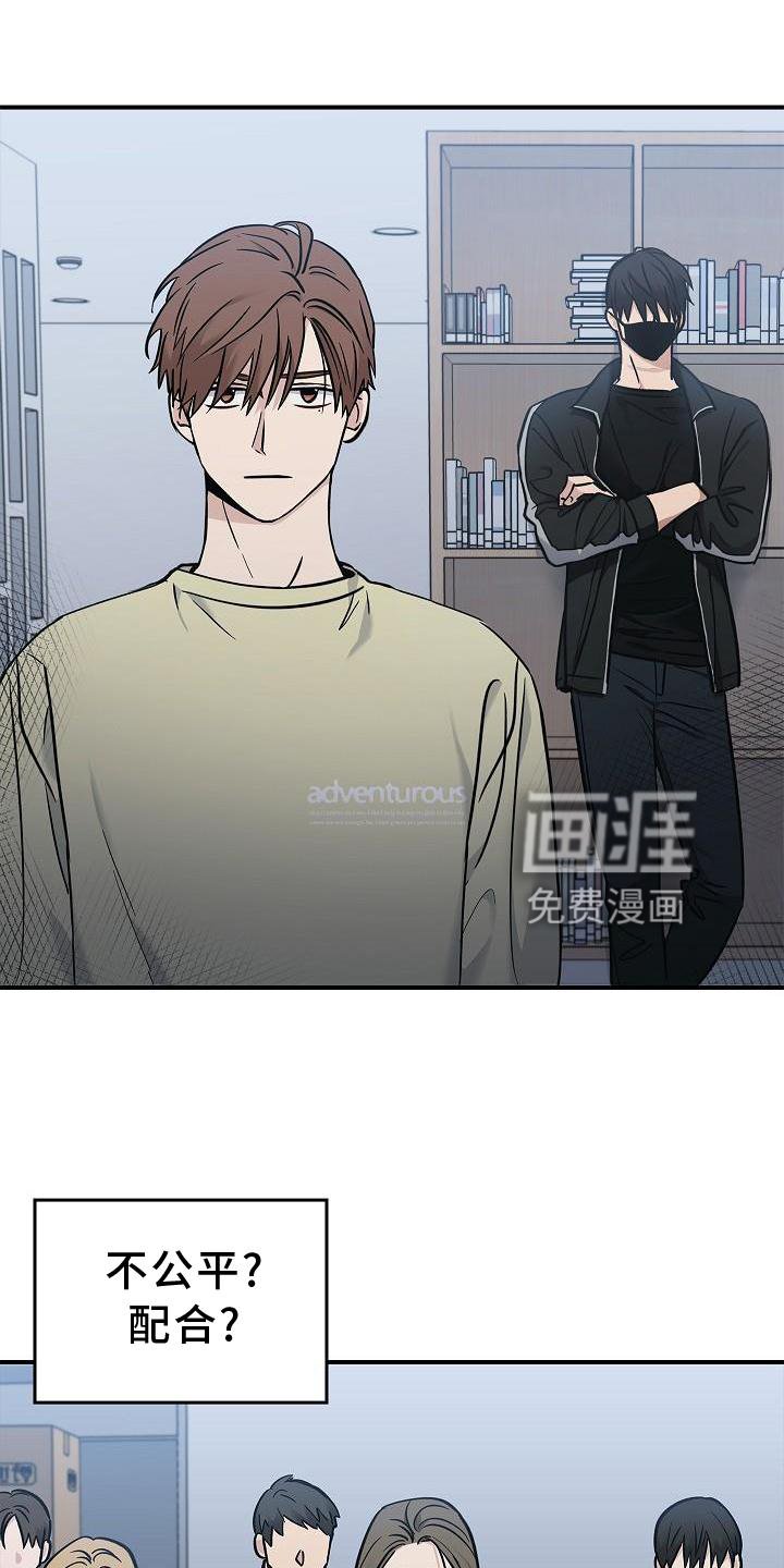 第41章：为了你