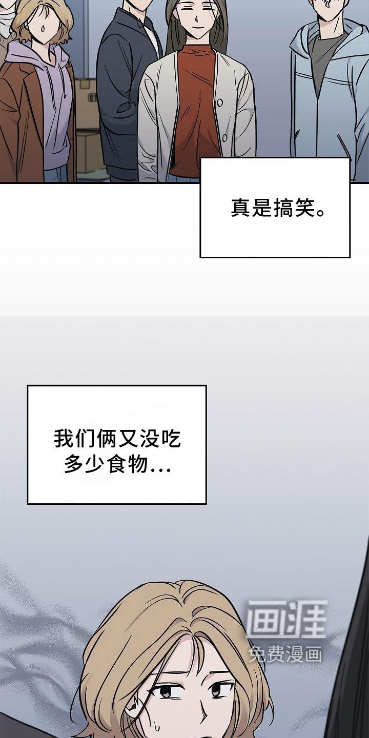 第41章：为了你