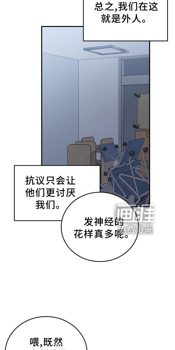 第41章：为了你
