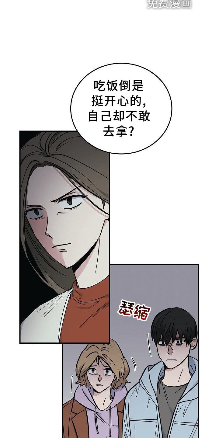 第41章：为了你