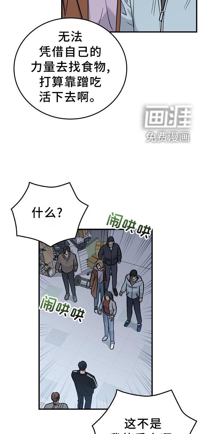 第41章：为了你