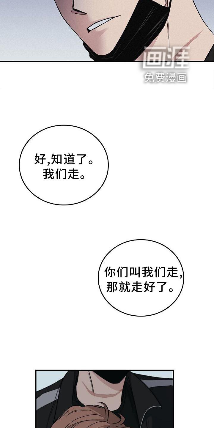 第41章：为了你