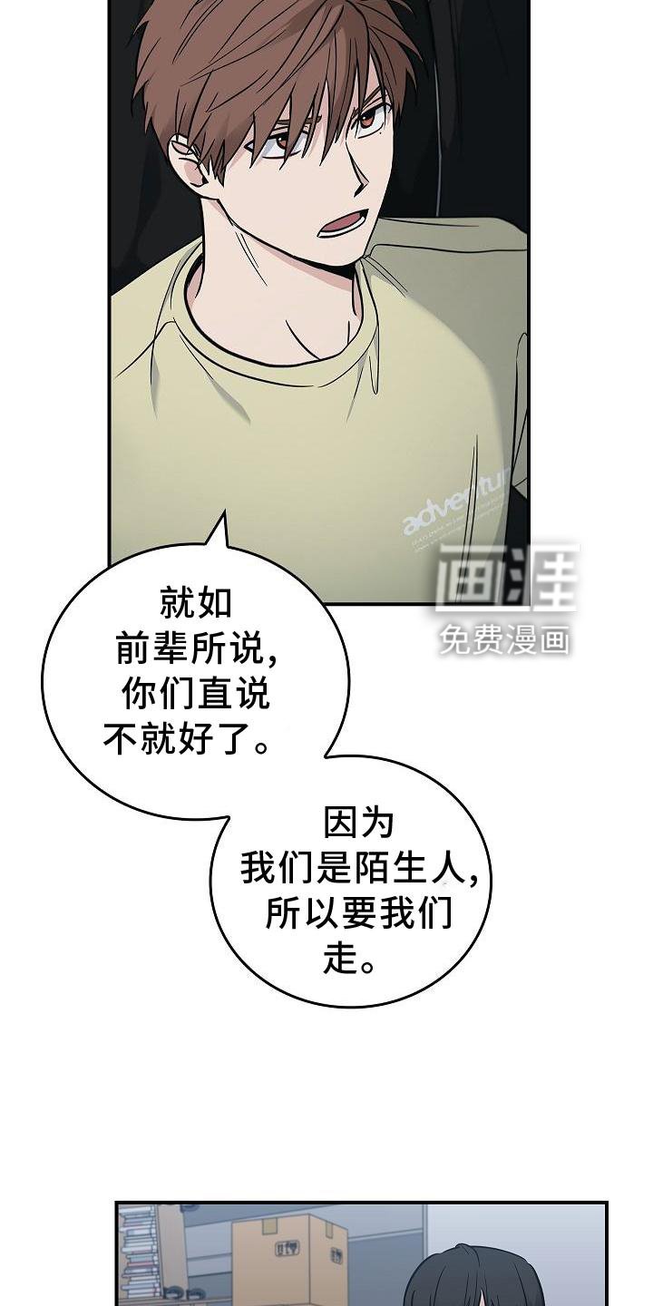 第41章：为了你