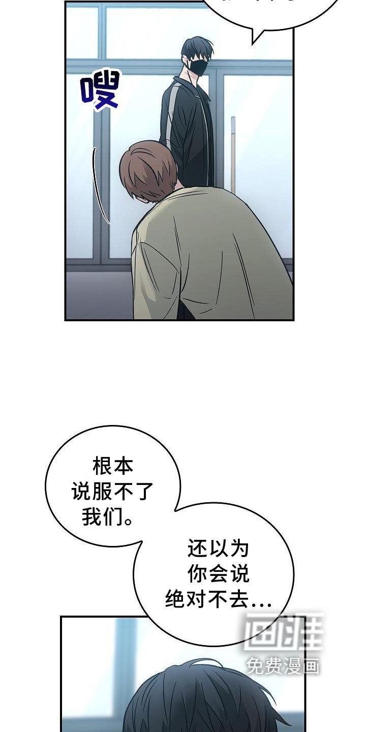 第41章：为了你