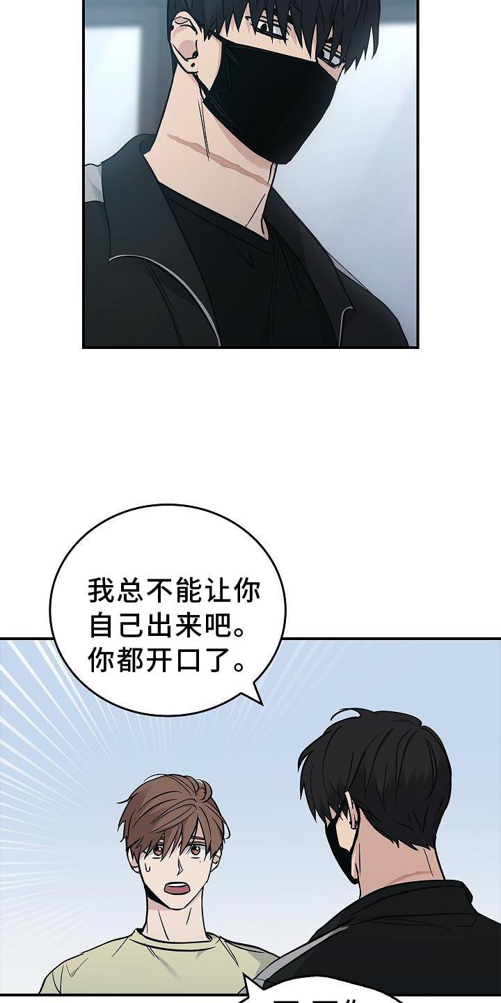 第41章：为了你