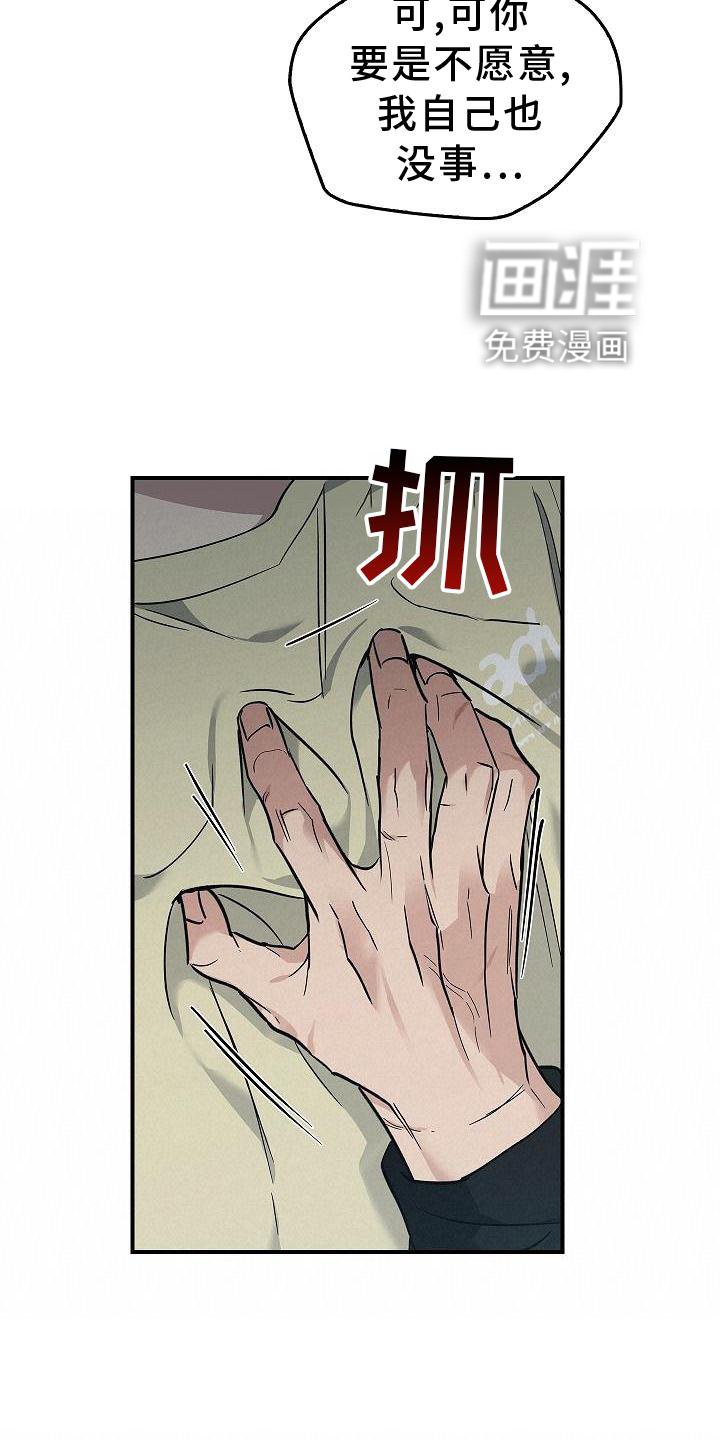 第41章：为了你
