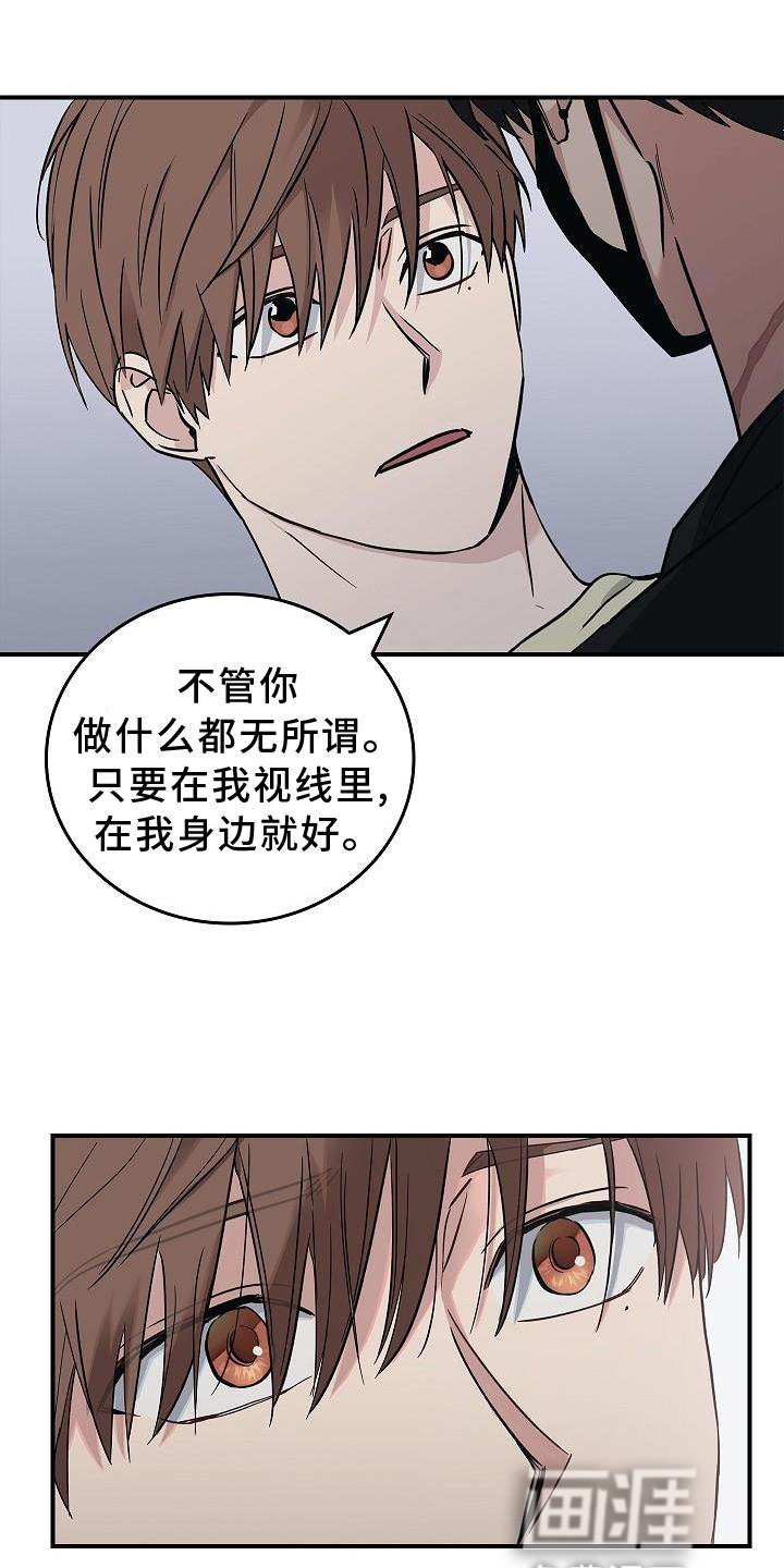 第41章：为了你