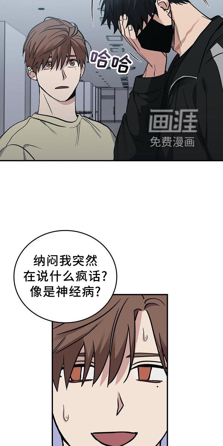 第41章：为了你