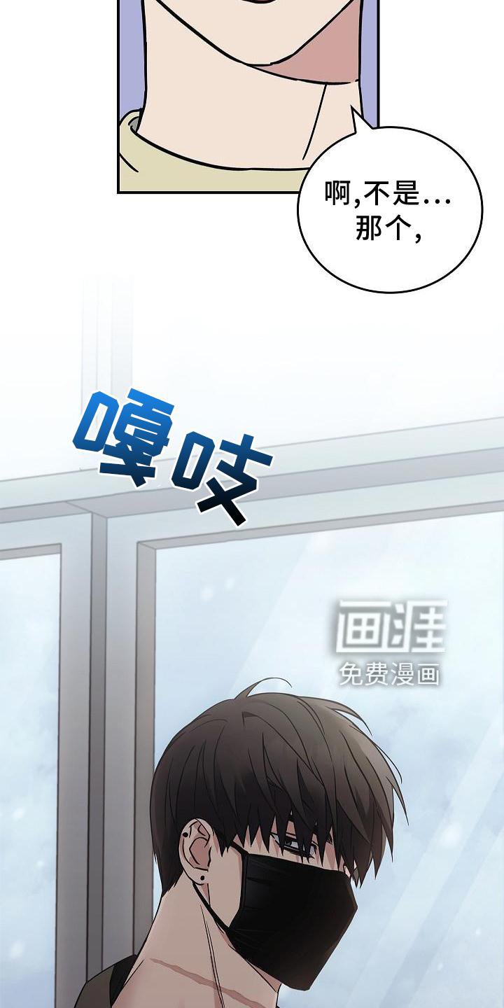 第41章：为了你