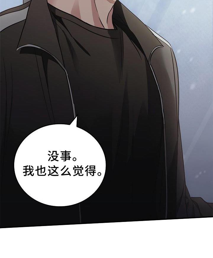 第41章：为了你