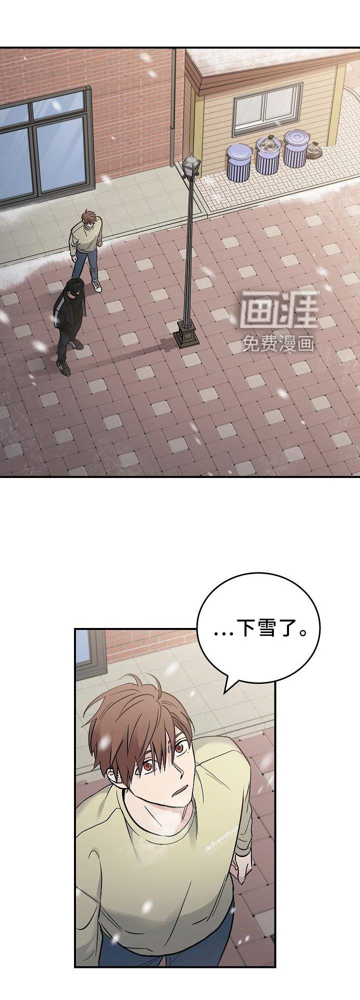 第42章：抵达