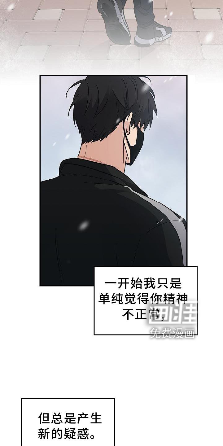 第42章：抵达