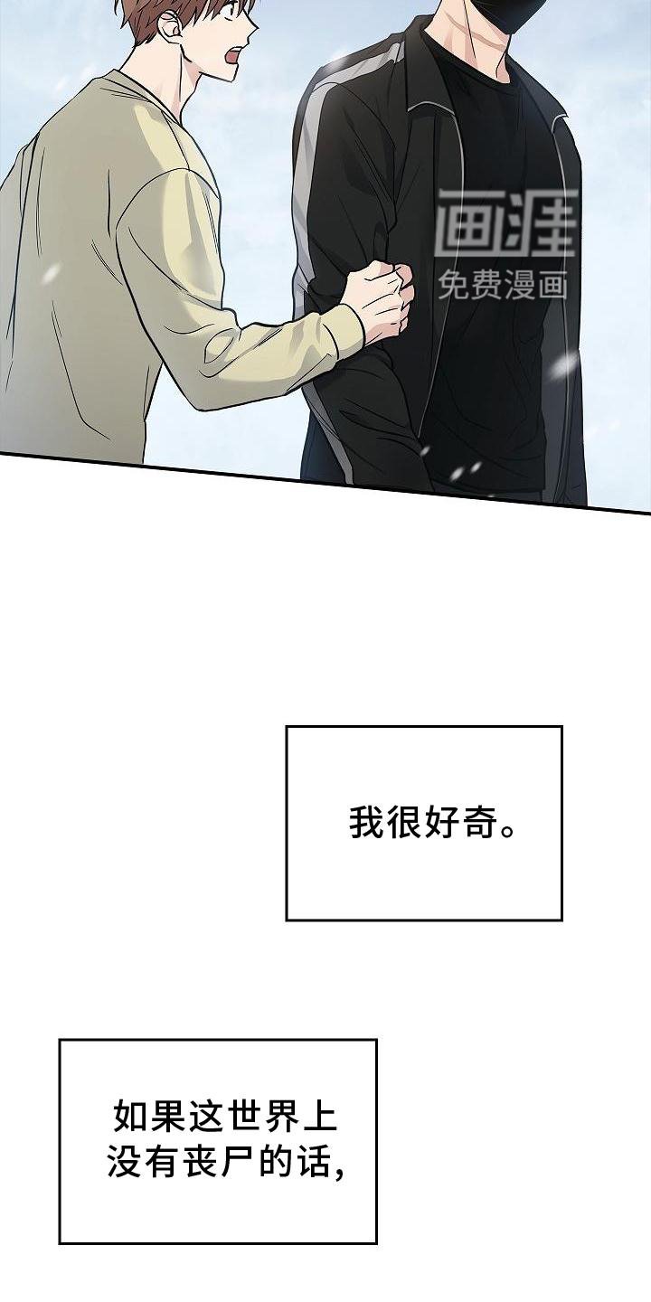 第42章：抵达
