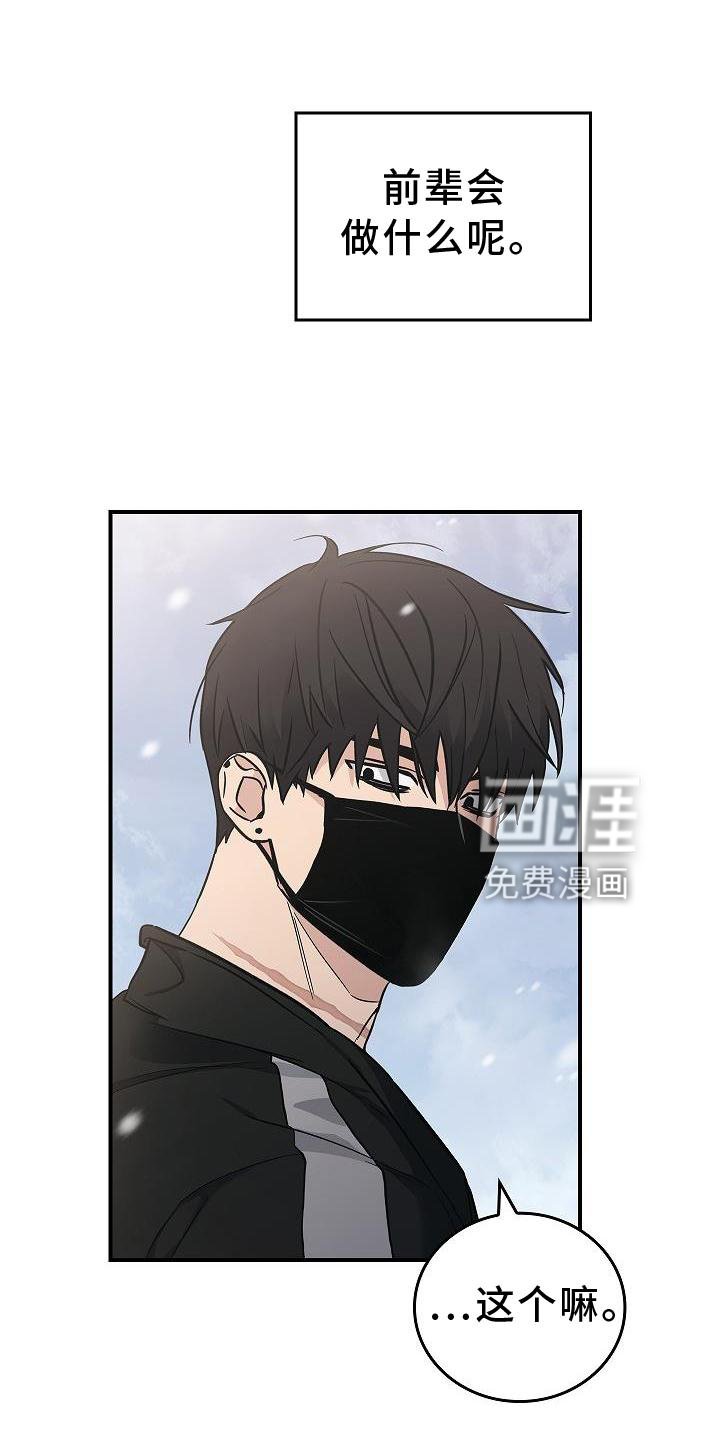 第42章：抵达
