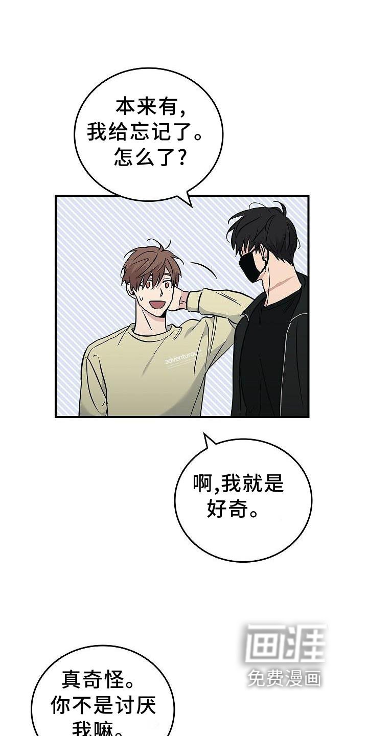 第42章：抵达