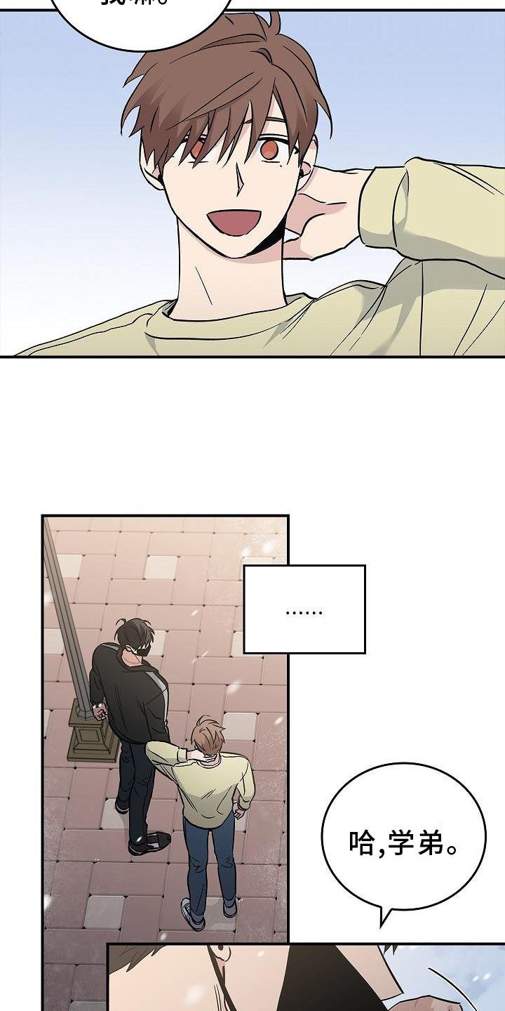第42章：抵达