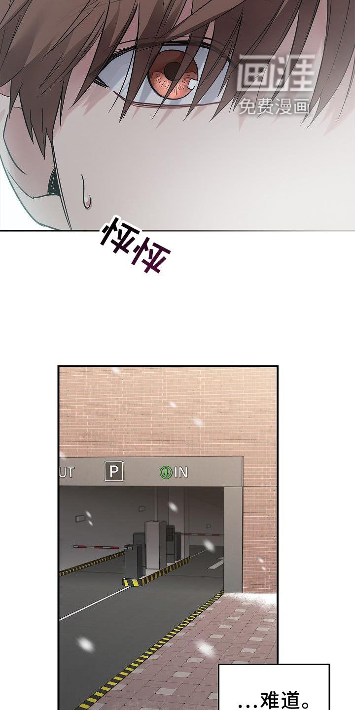第42章：抵达