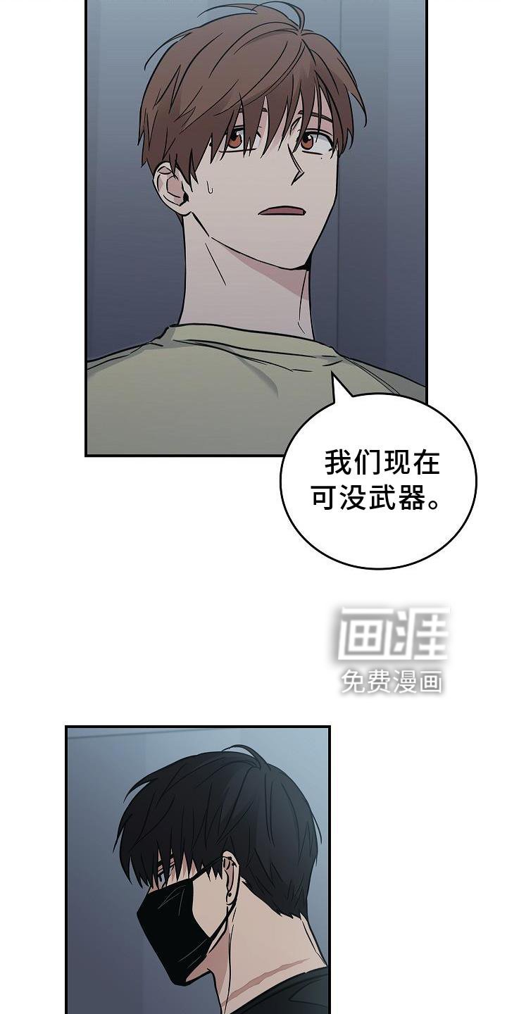 第42章：抵达
