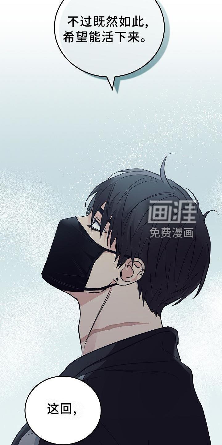 第42章：抵达