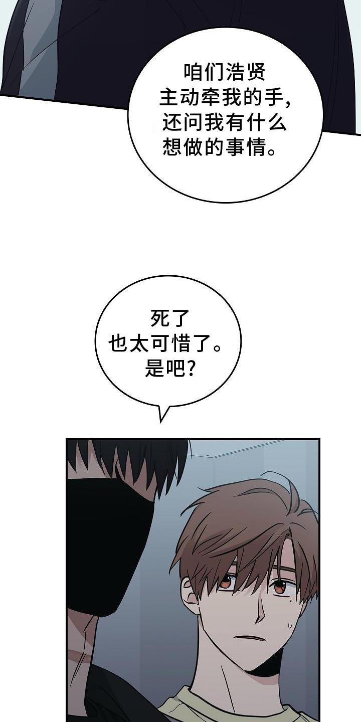 第42章：抵达