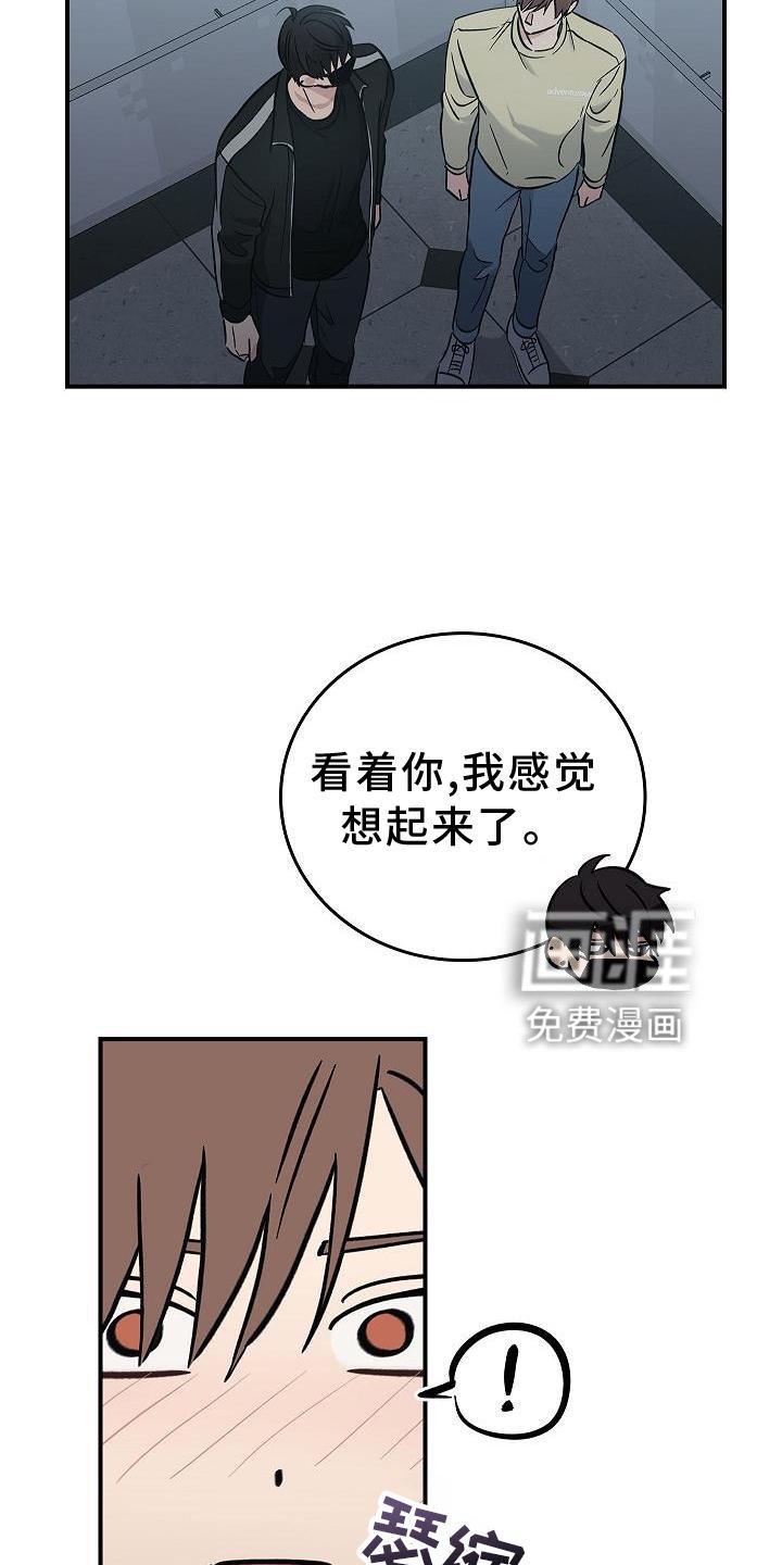 第42章：抵达