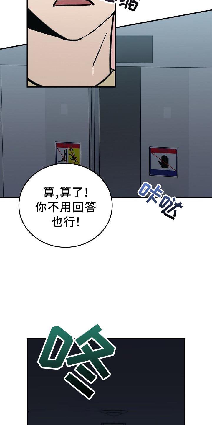 第42章：抵达