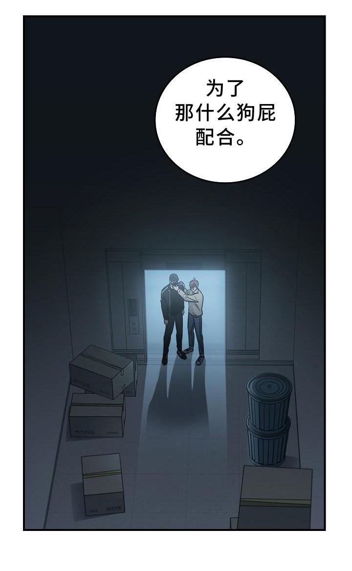 第42章：抵达