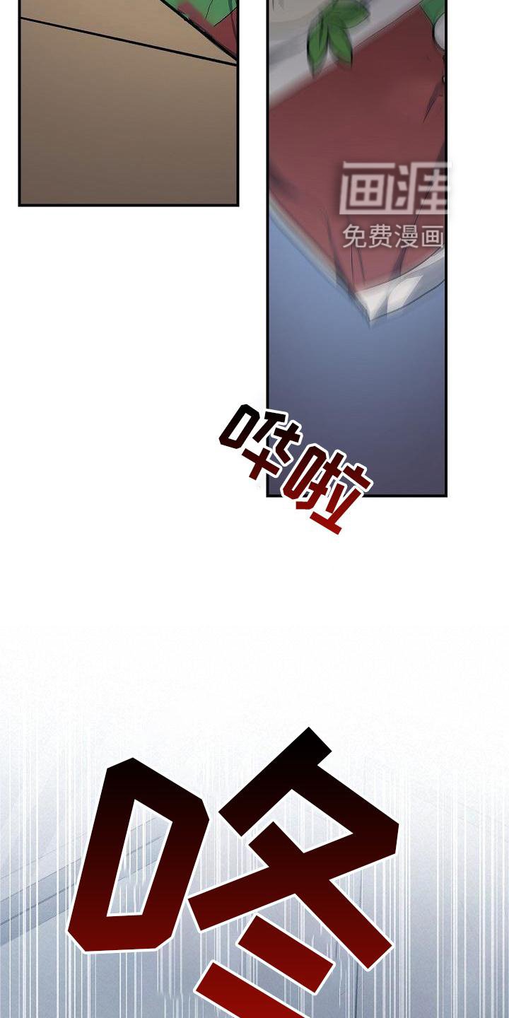 第43章：失误