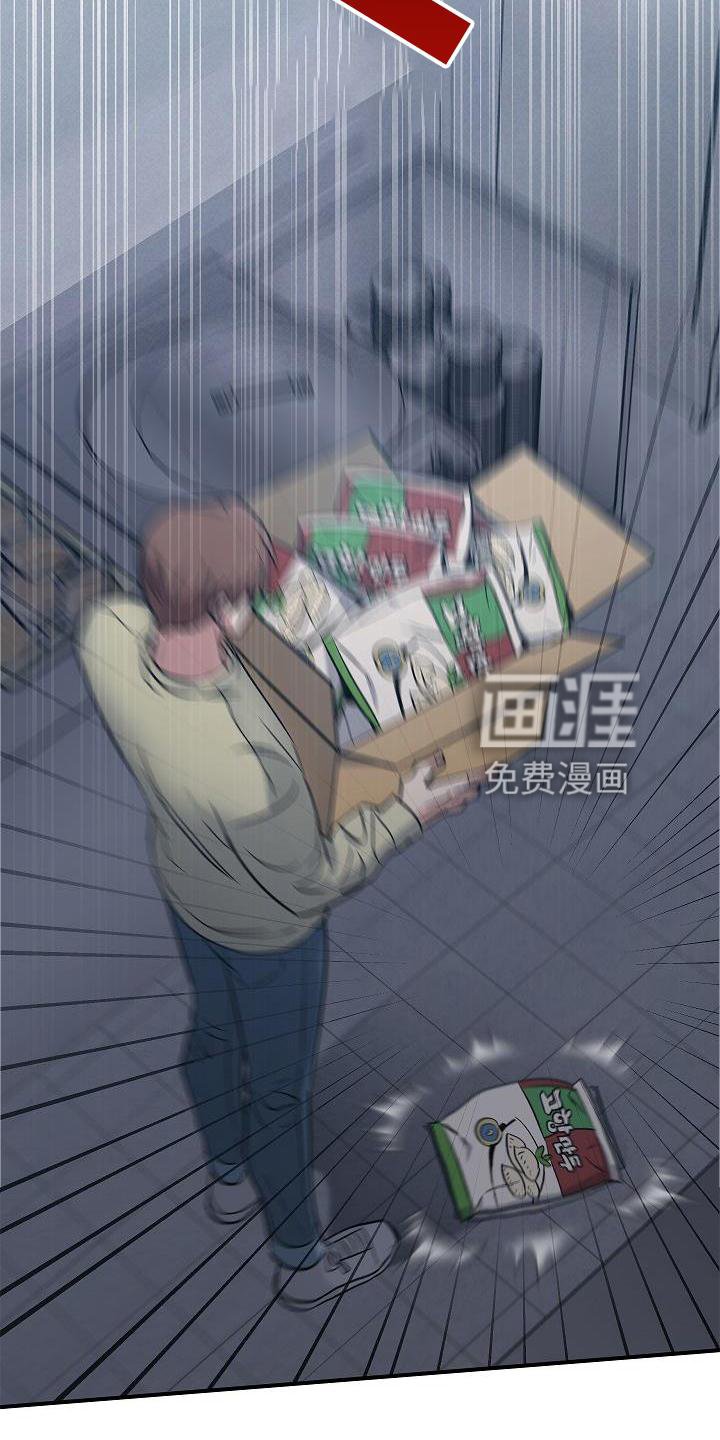 第43章：失误