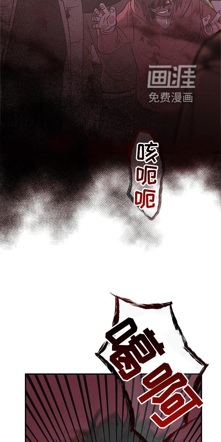 第43章：失误