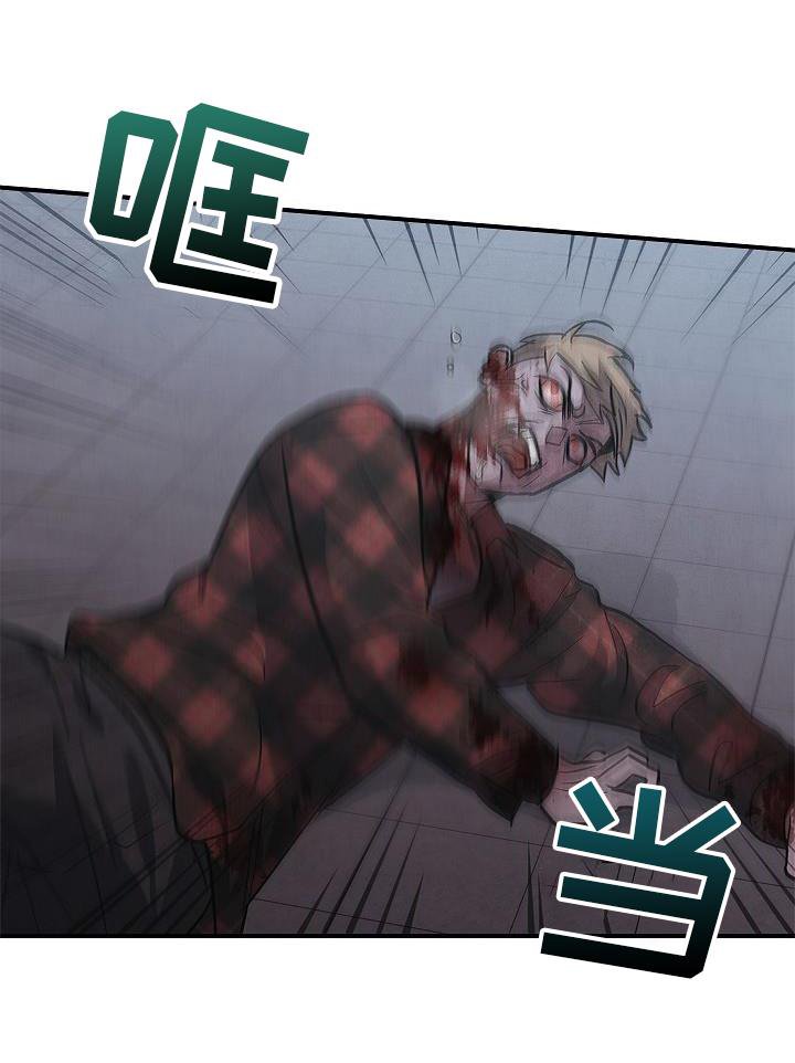 第43章：失误