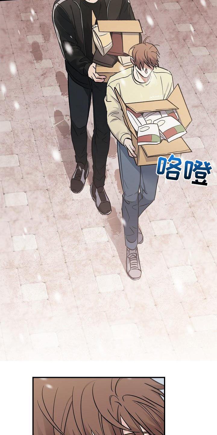 第45章：相迎