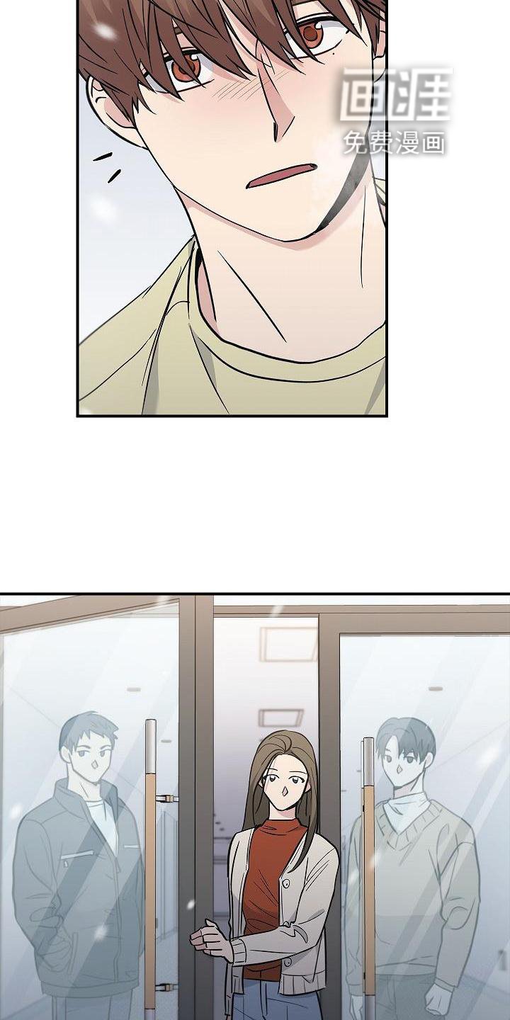 第45章：相迎