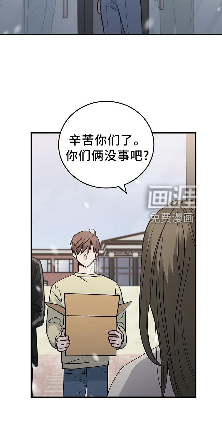 第45章：相迎