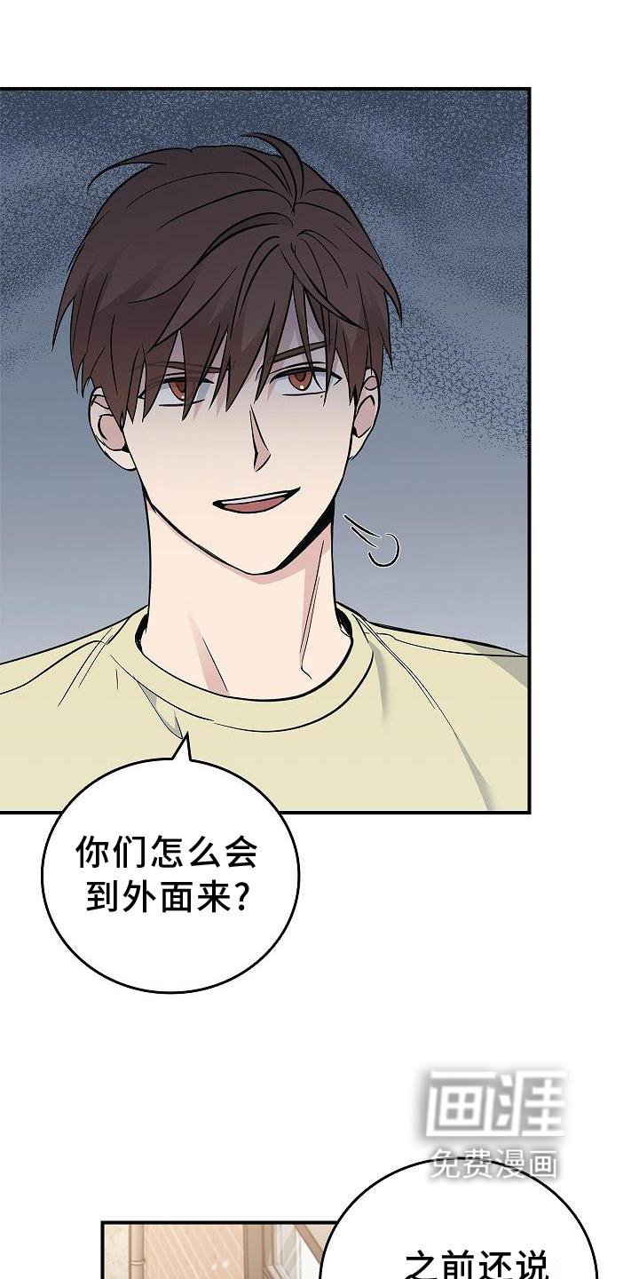 第45章：相迎