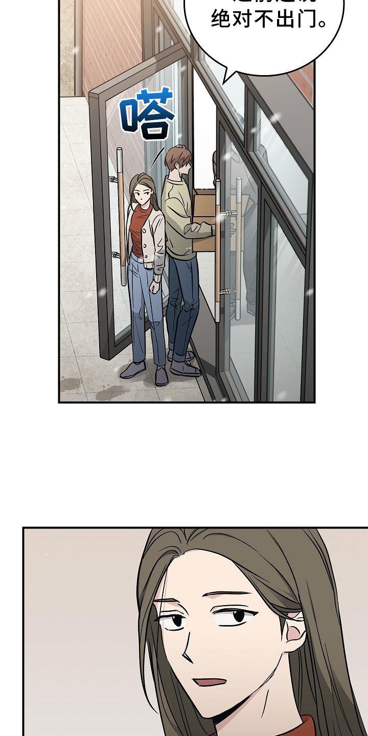 第45章：相迎