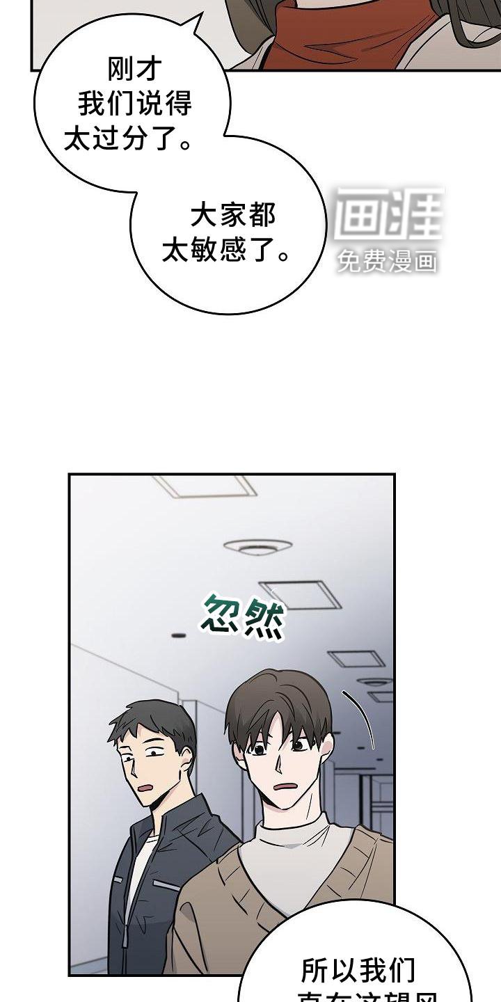 第45章：相迎
