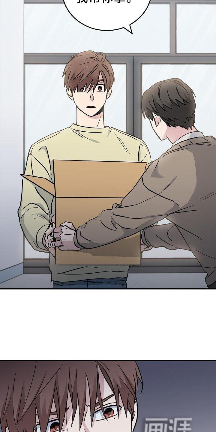 第45章：相迎
