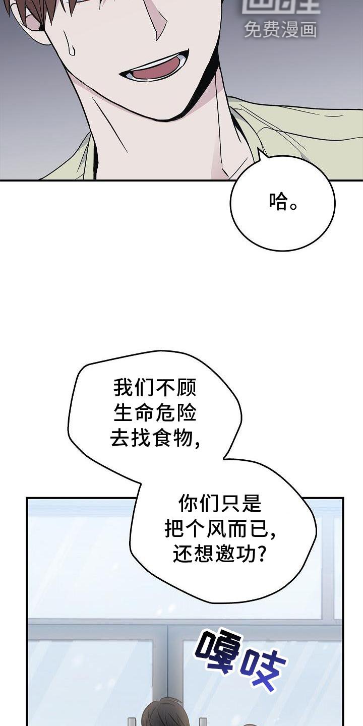 第45章：相迎