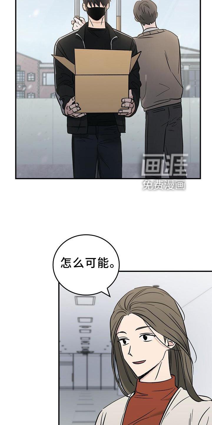 第45章：相迎