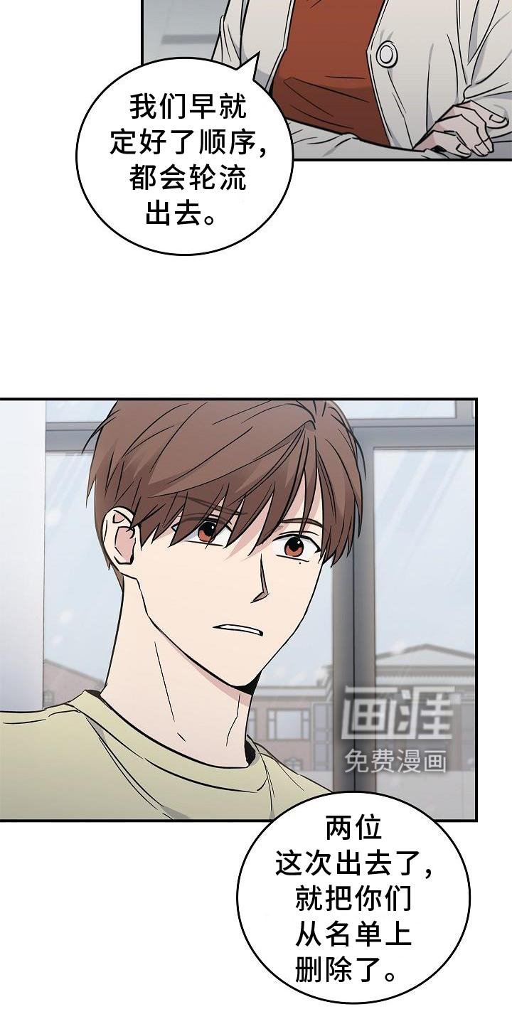 第45章：相迎