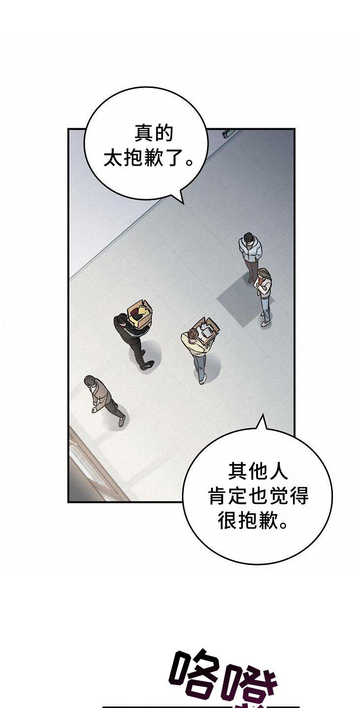 第45章：相迎